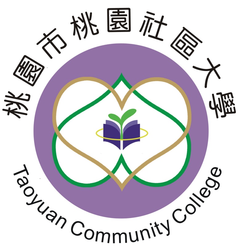 桃園市社區大學
